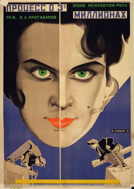 proceso tres millones